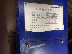湖南衡阳二手电子数码市场 供求信息与图片展示新风尚